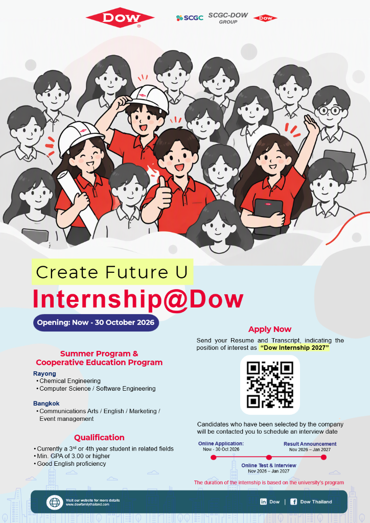 Dow Internship 2027 - Bachelor Degree
